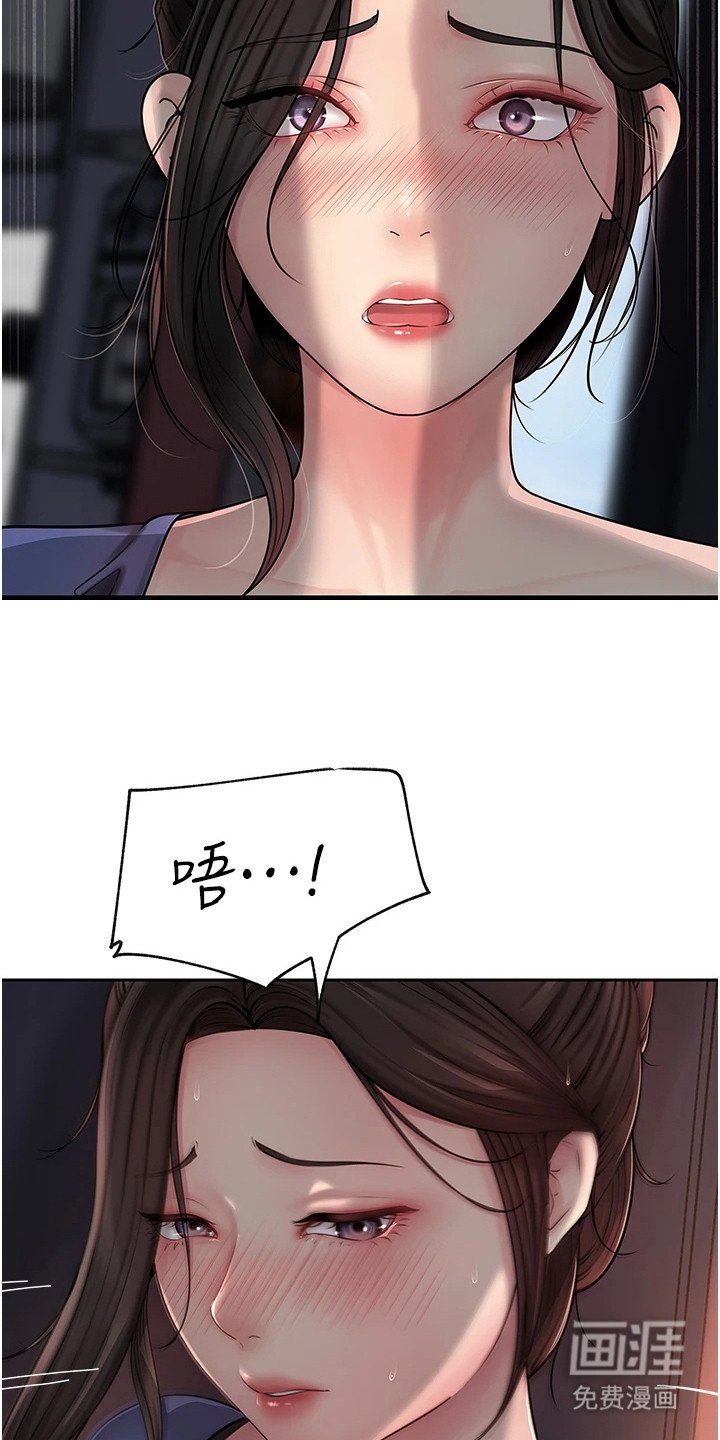 第14章：偷看