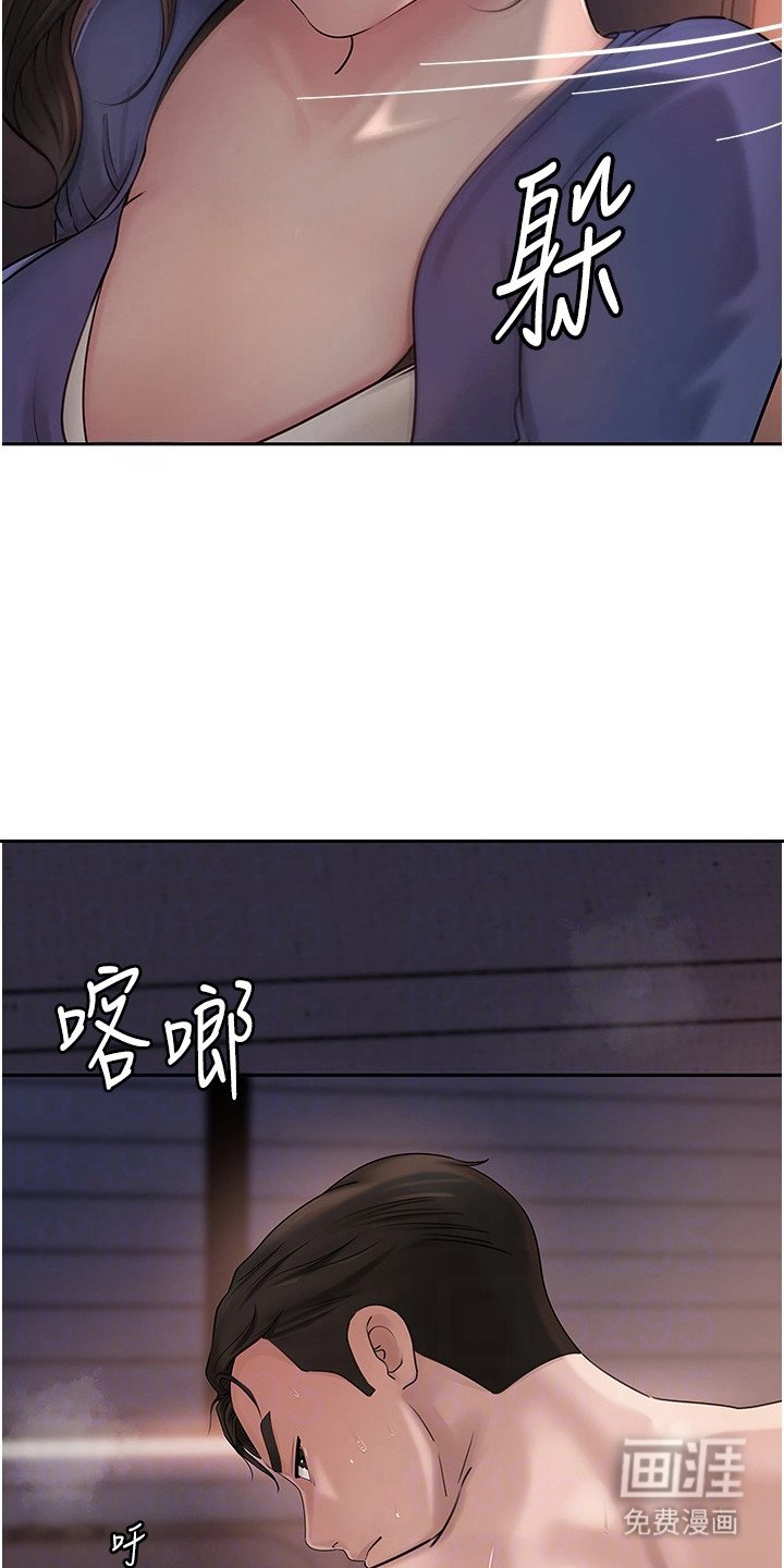 第14章：偷看