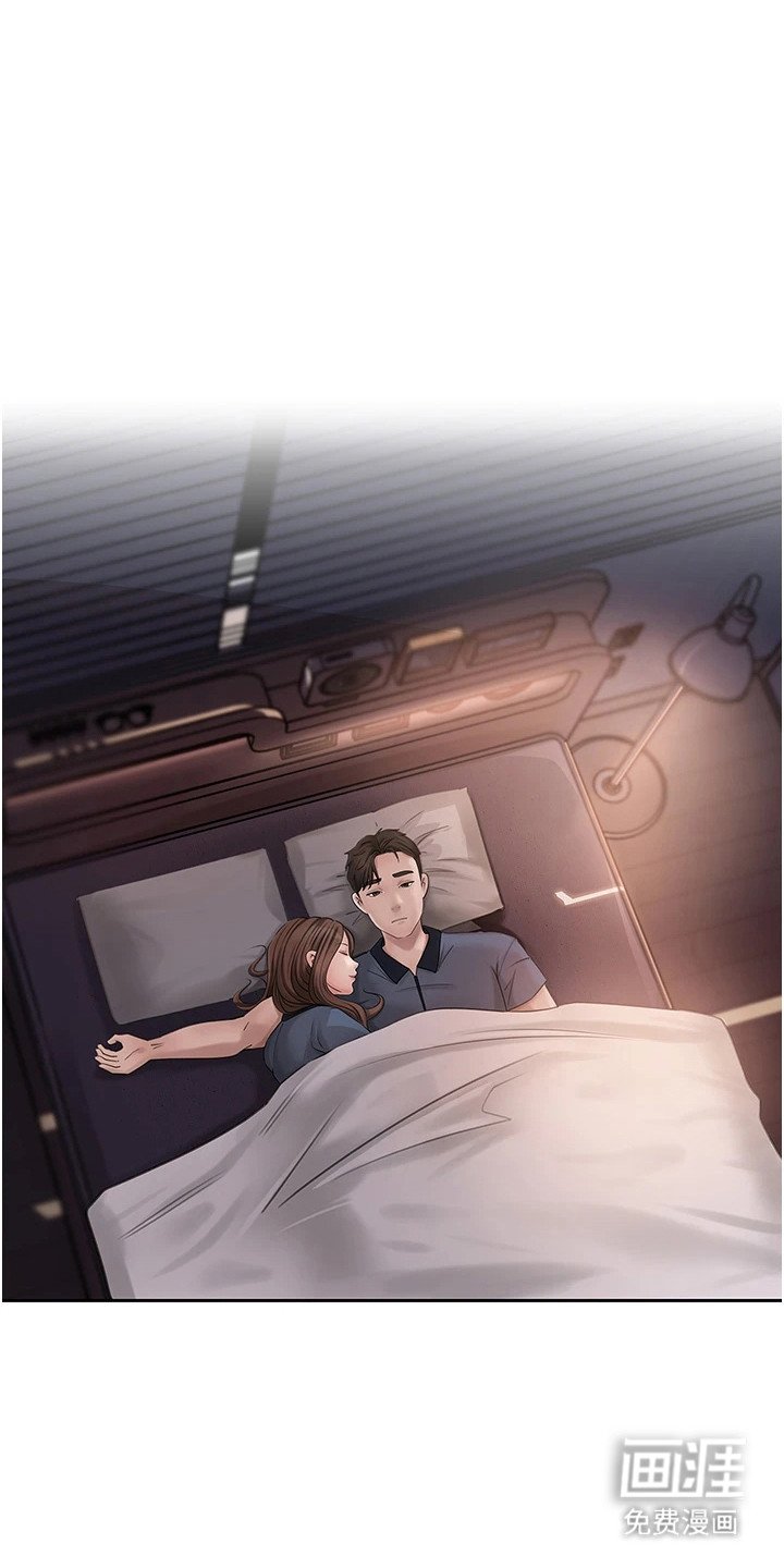 第14章：偷看