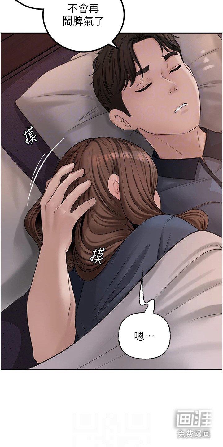 第14章：偷看
