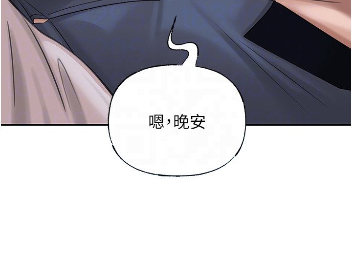 第14章：偷看