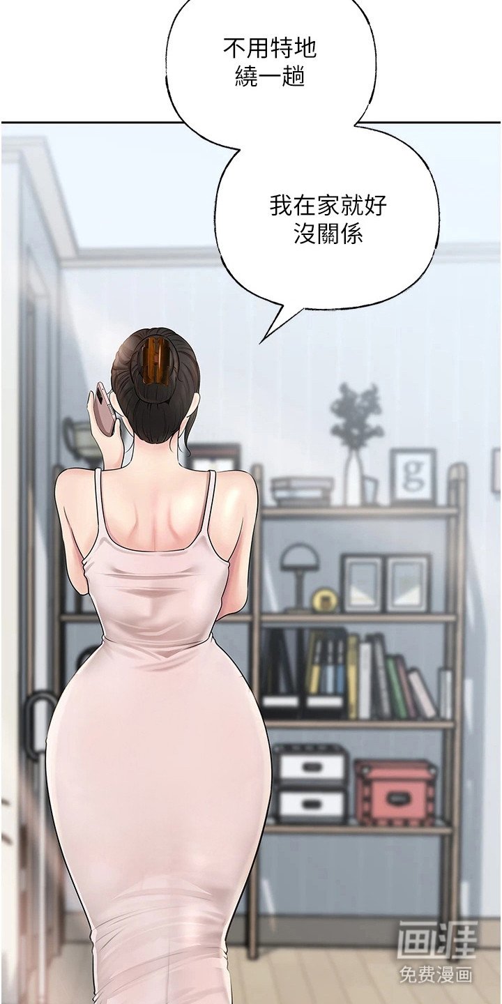 第15章：心痒难耐