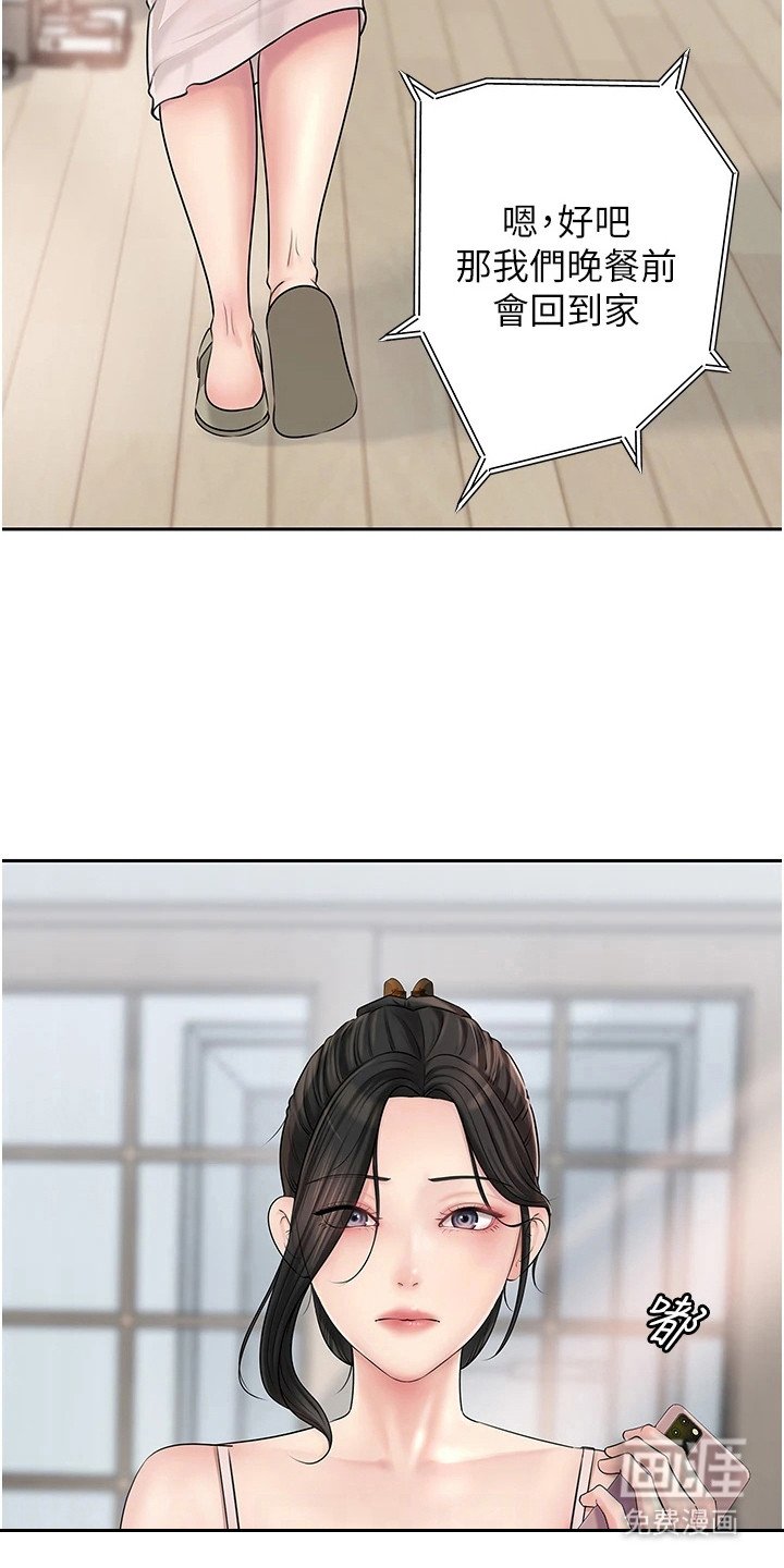 第15章：心痒难耐
