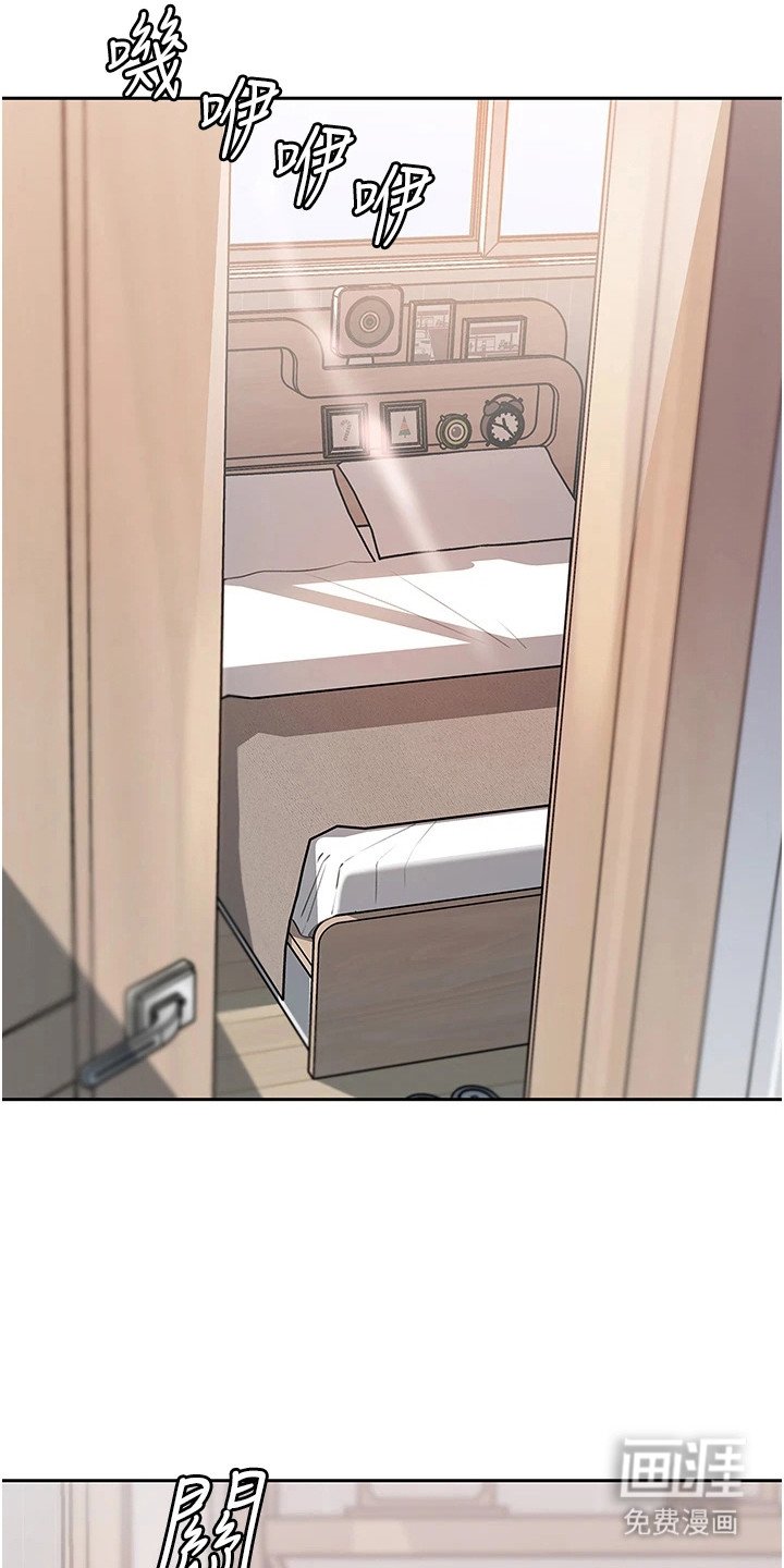第15章：心痒难耐