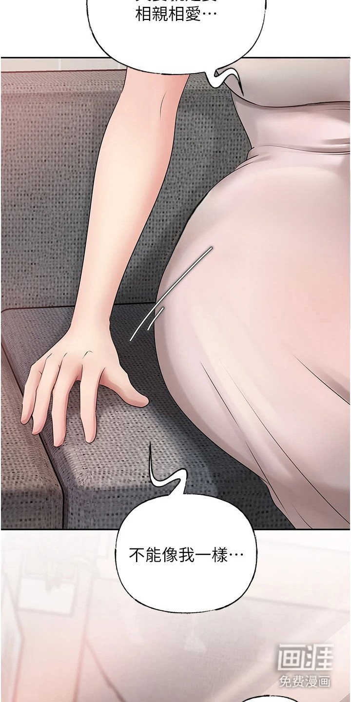 第15章：心痒难耐