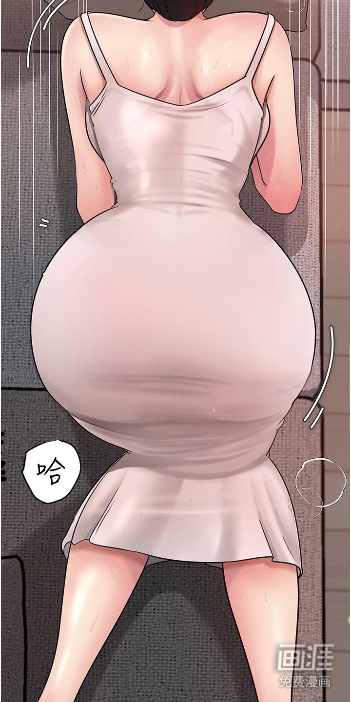 第15章：心痒难耐