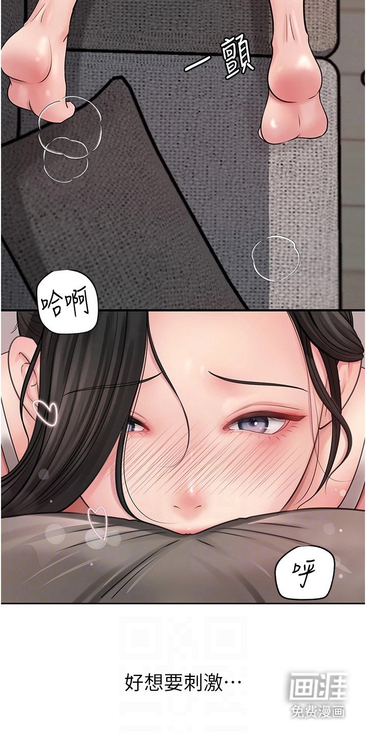 第15章：心痒难耐