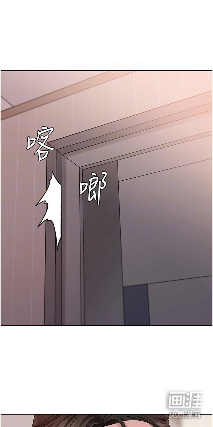 第16章：尴尬