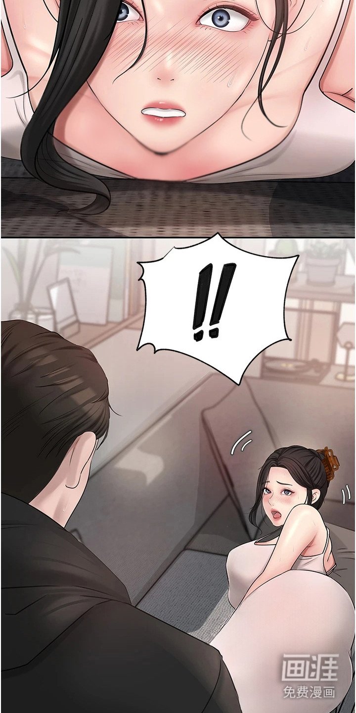 第16章：尴尬