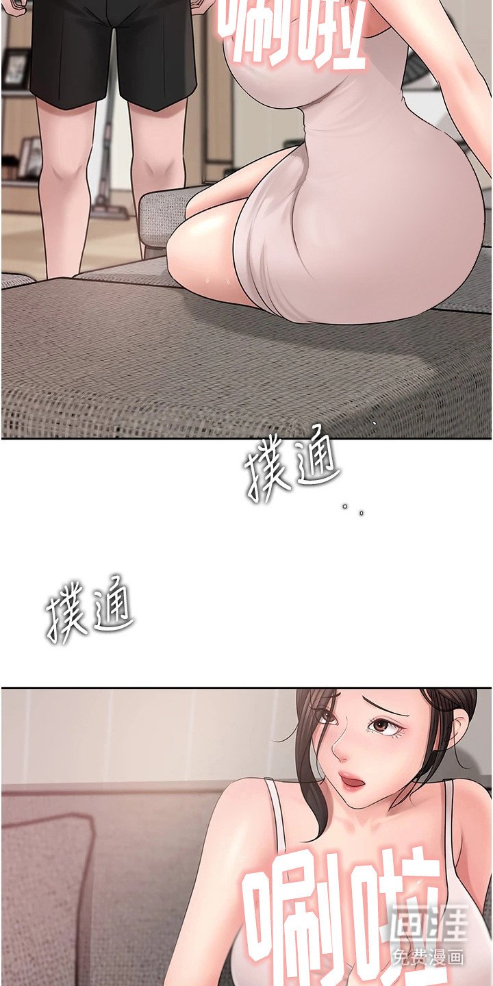 第16章：尴尬