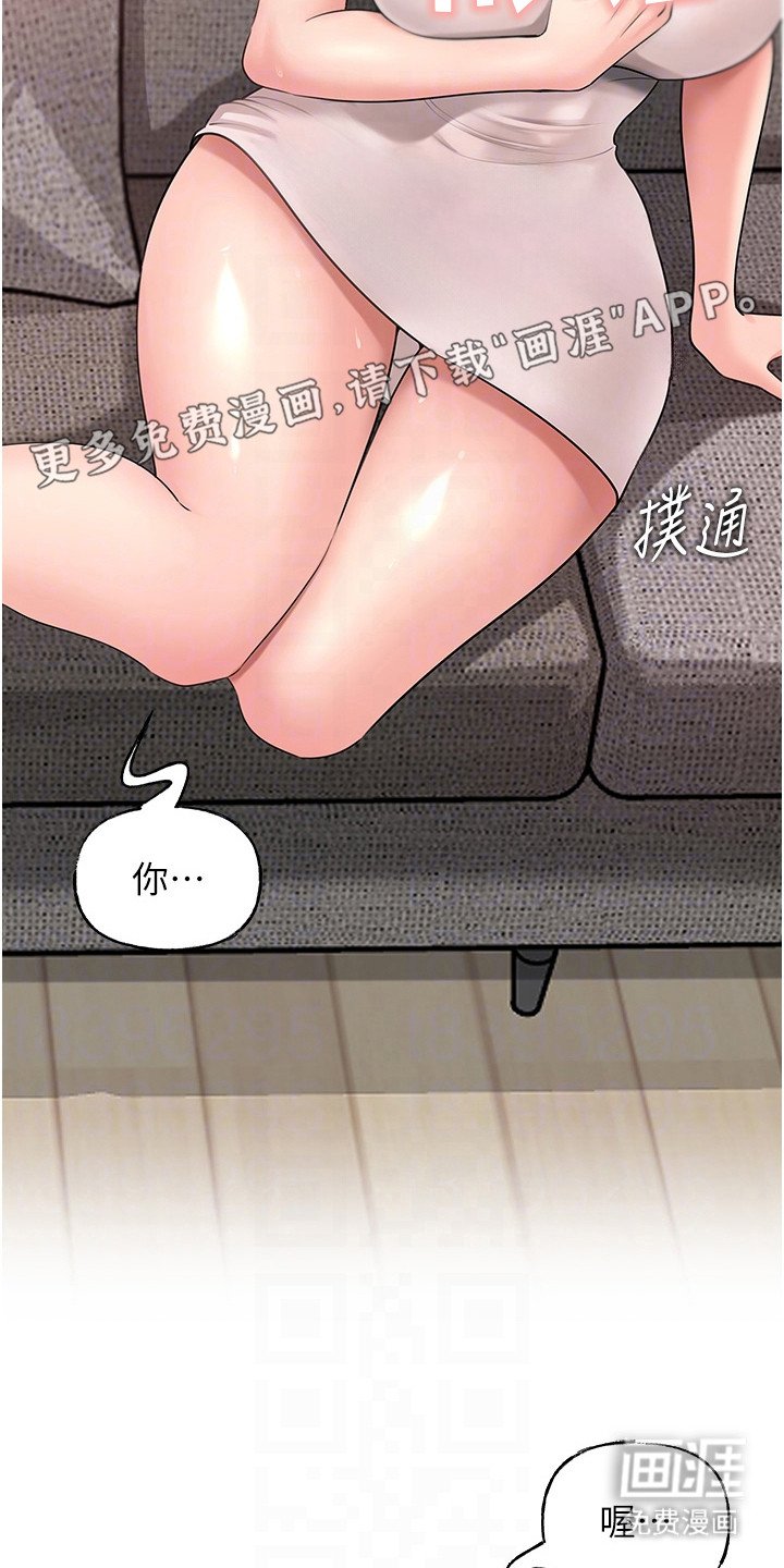第16章：尴尬