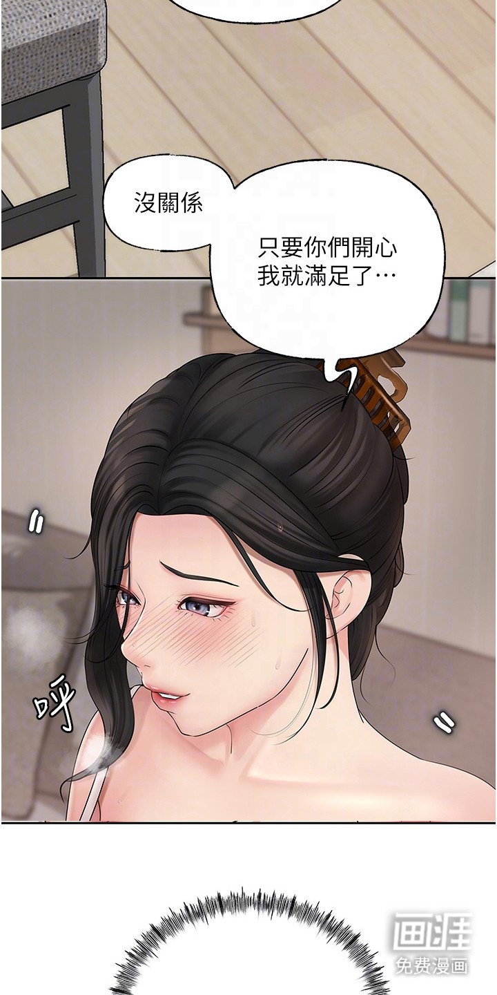 第16章：尴尬