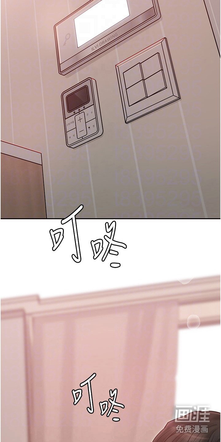 第17章：按摩