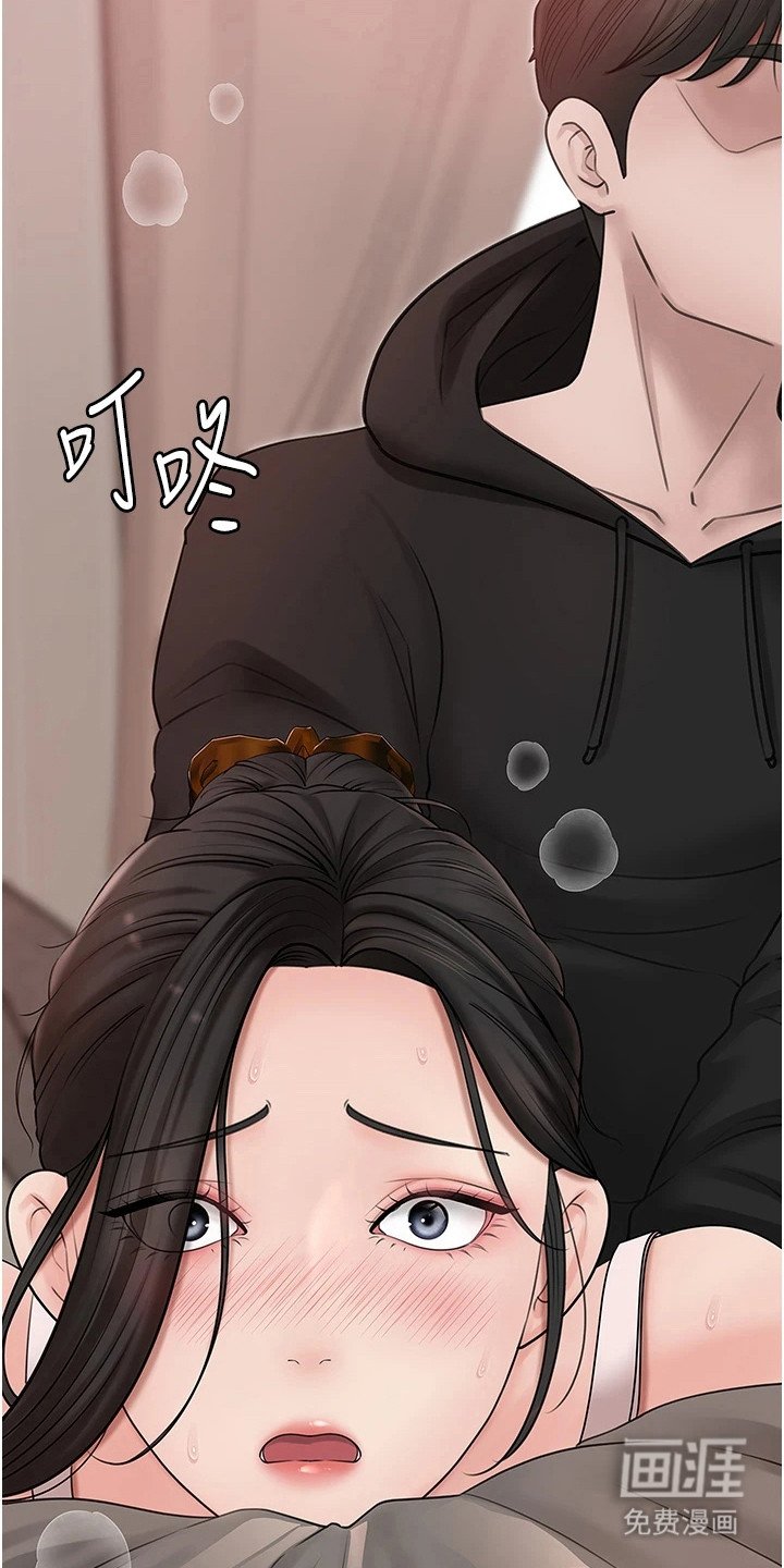 第17章：按摩