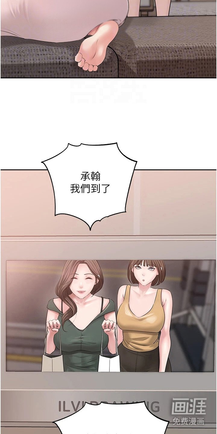 第17章：按摩
