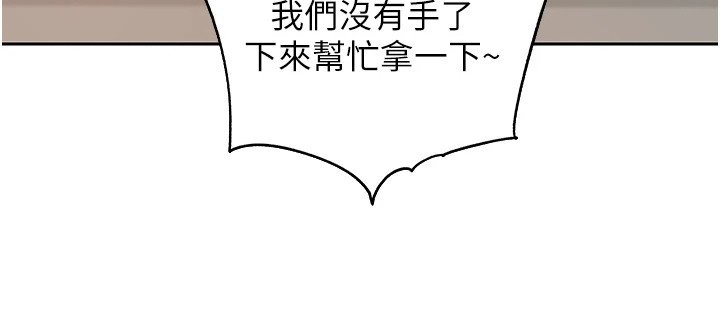 第17章：按摩