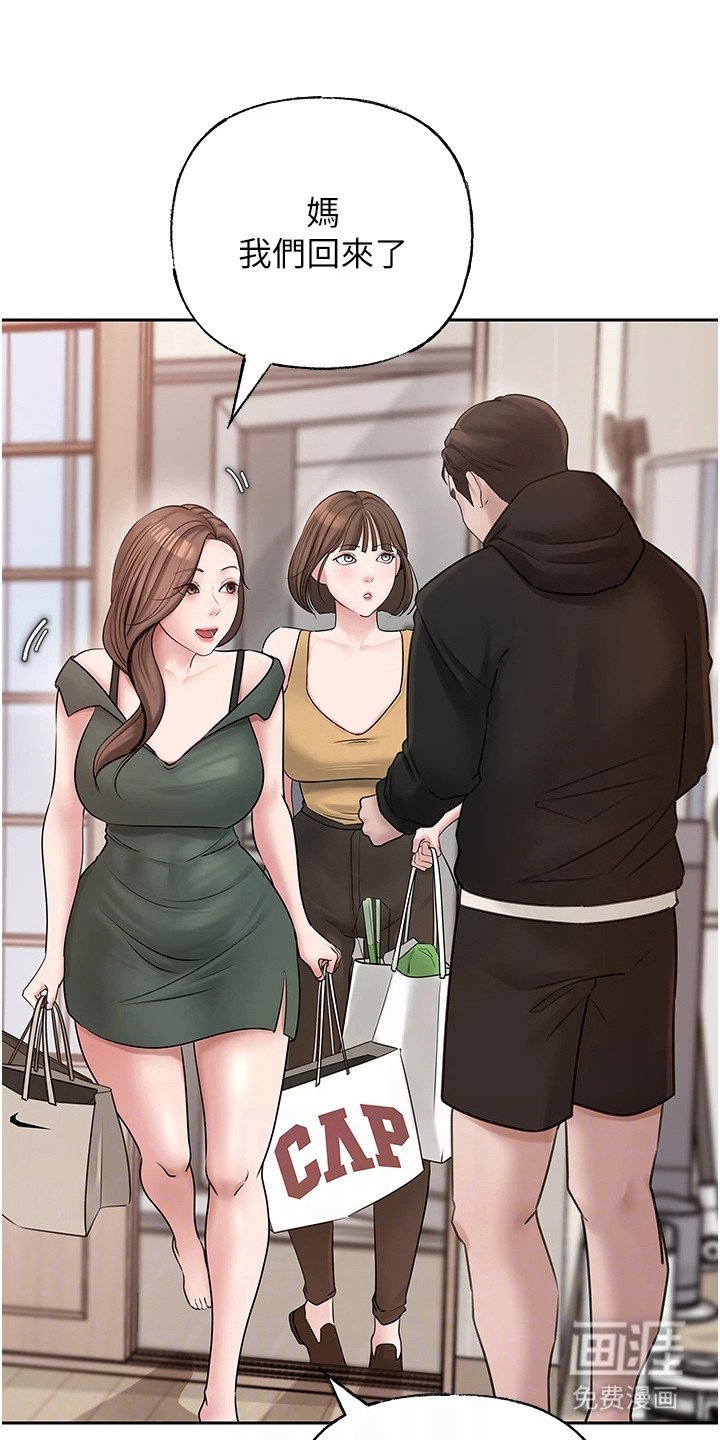 第18章：主动搭话