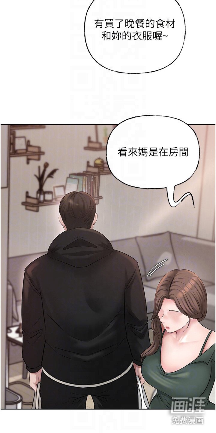 第18章：主动搭话