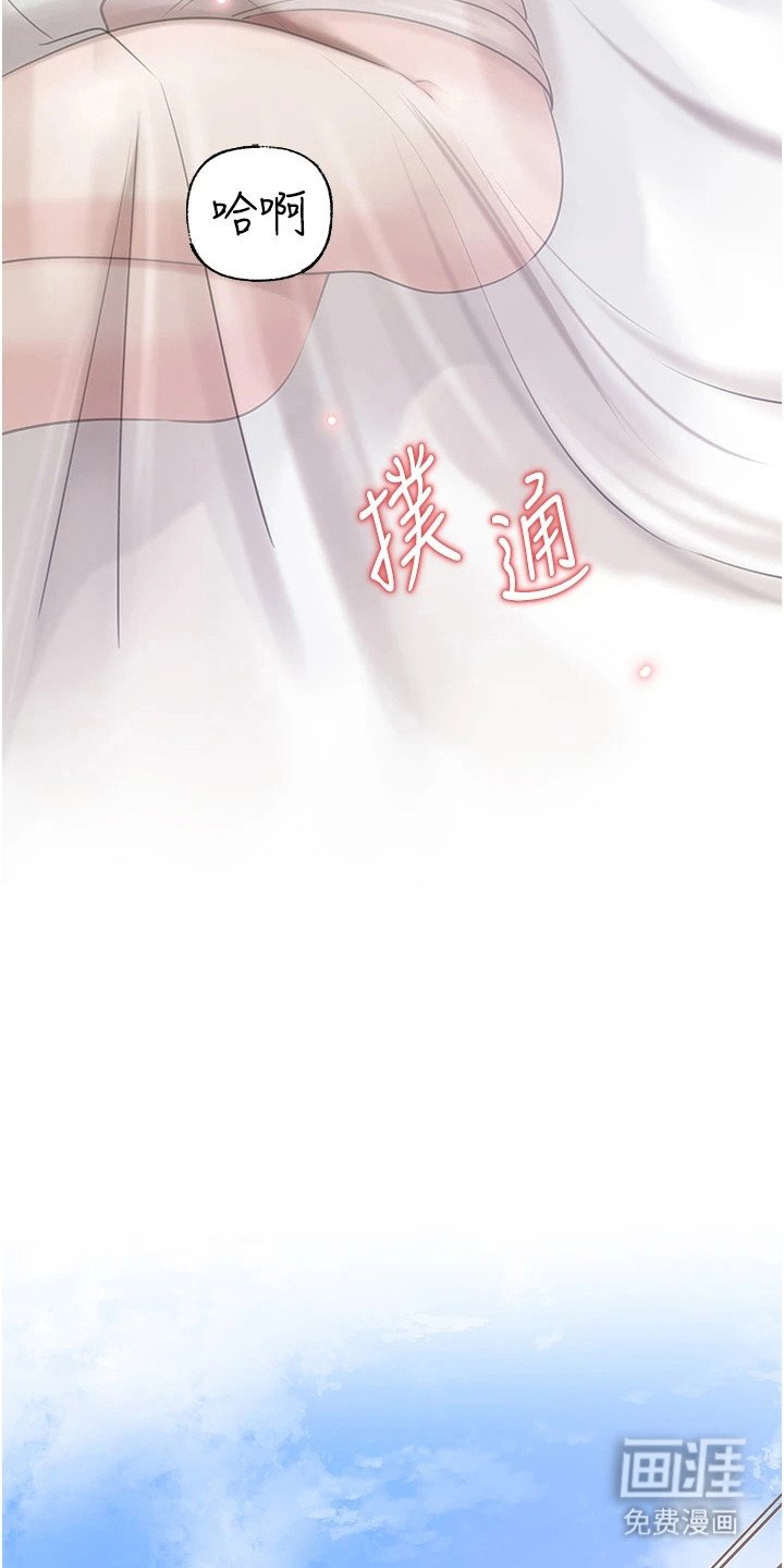 第18章：主动搭话