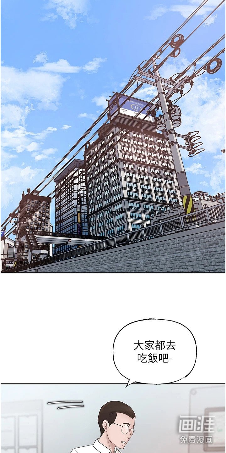 第18章：主动搭话