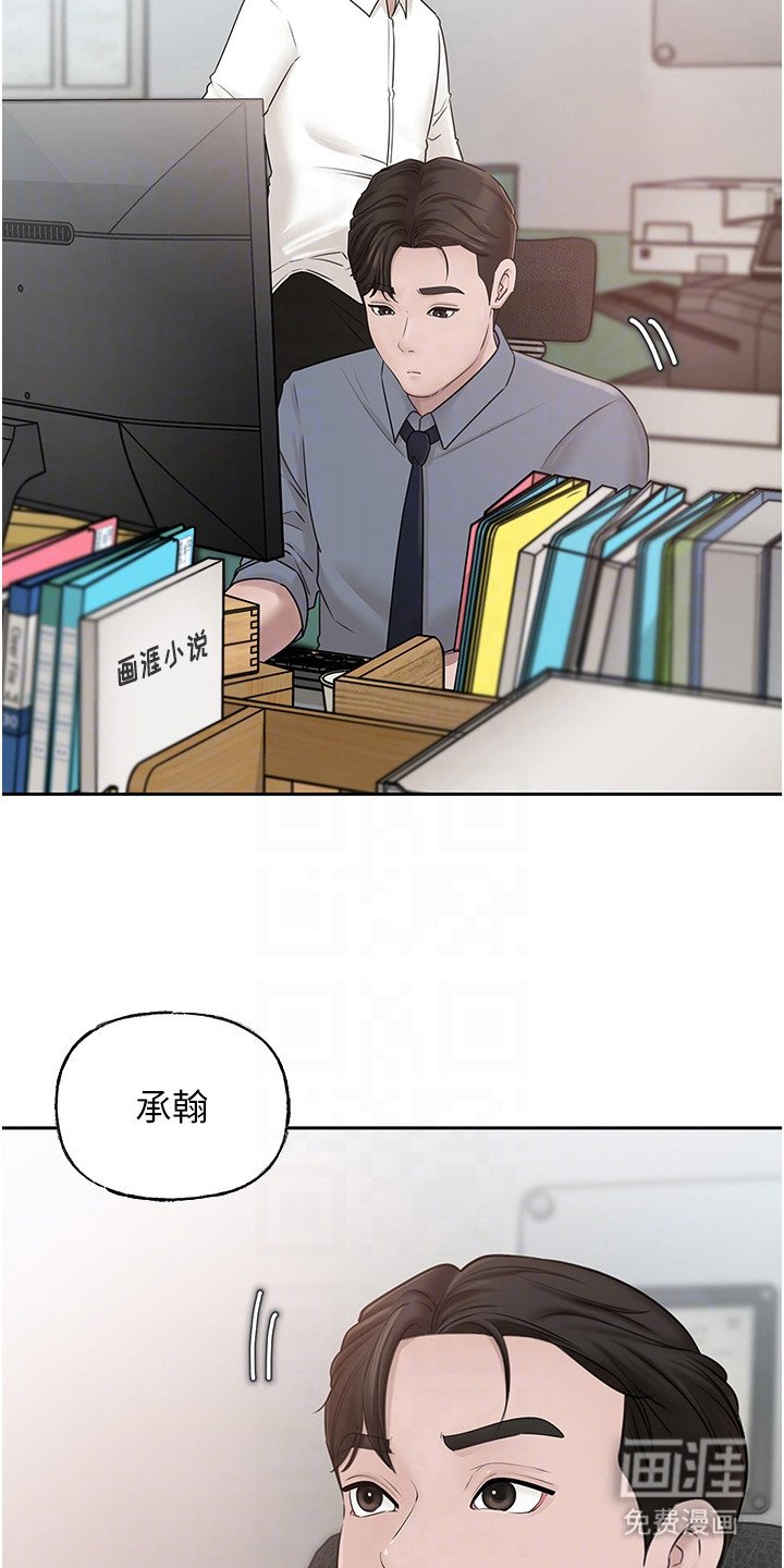 第18章：主动搭话