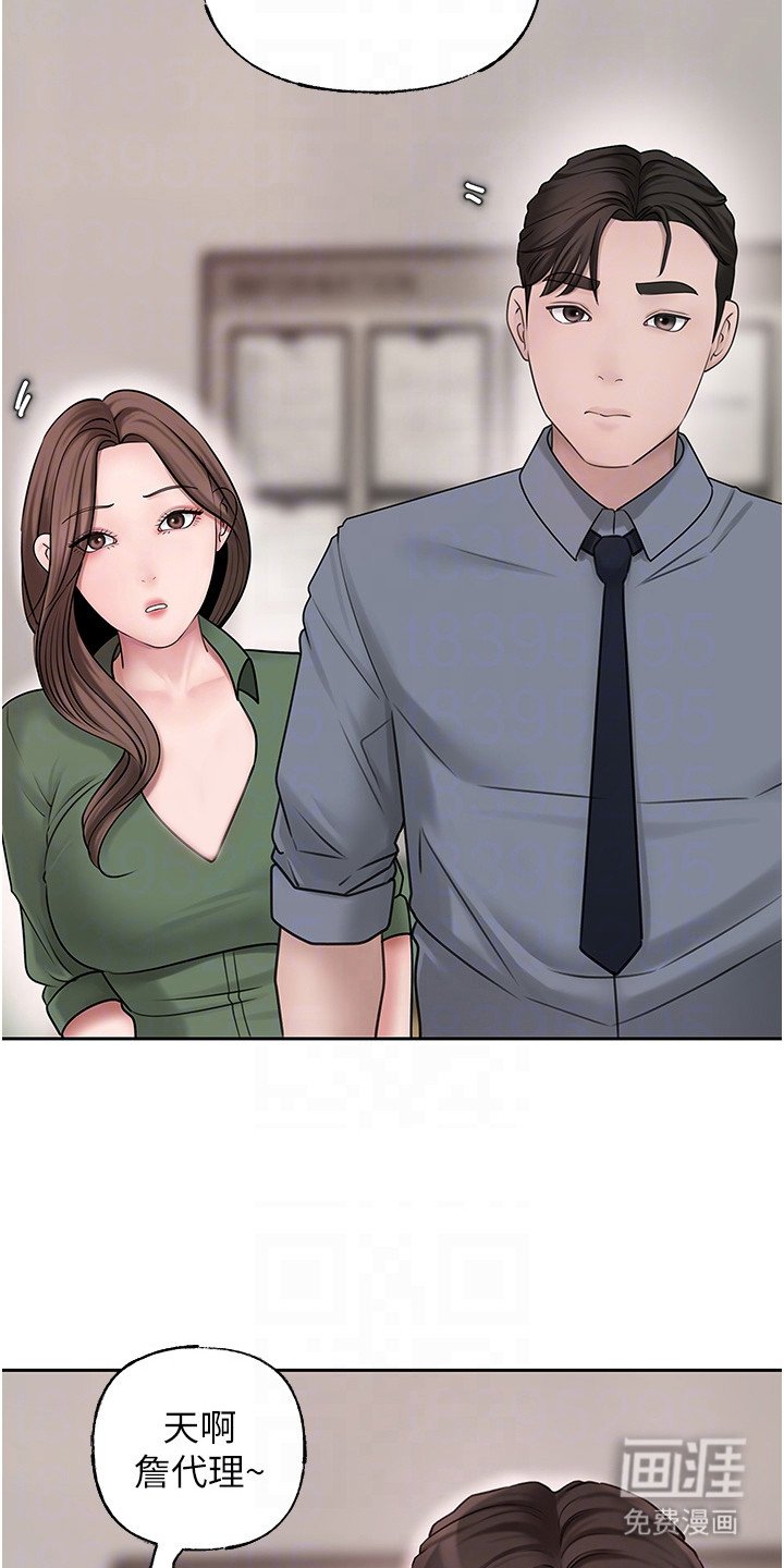 第18章：主动搭话