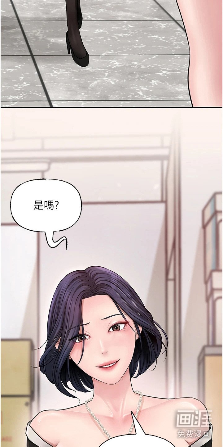 第18章：主动搭话