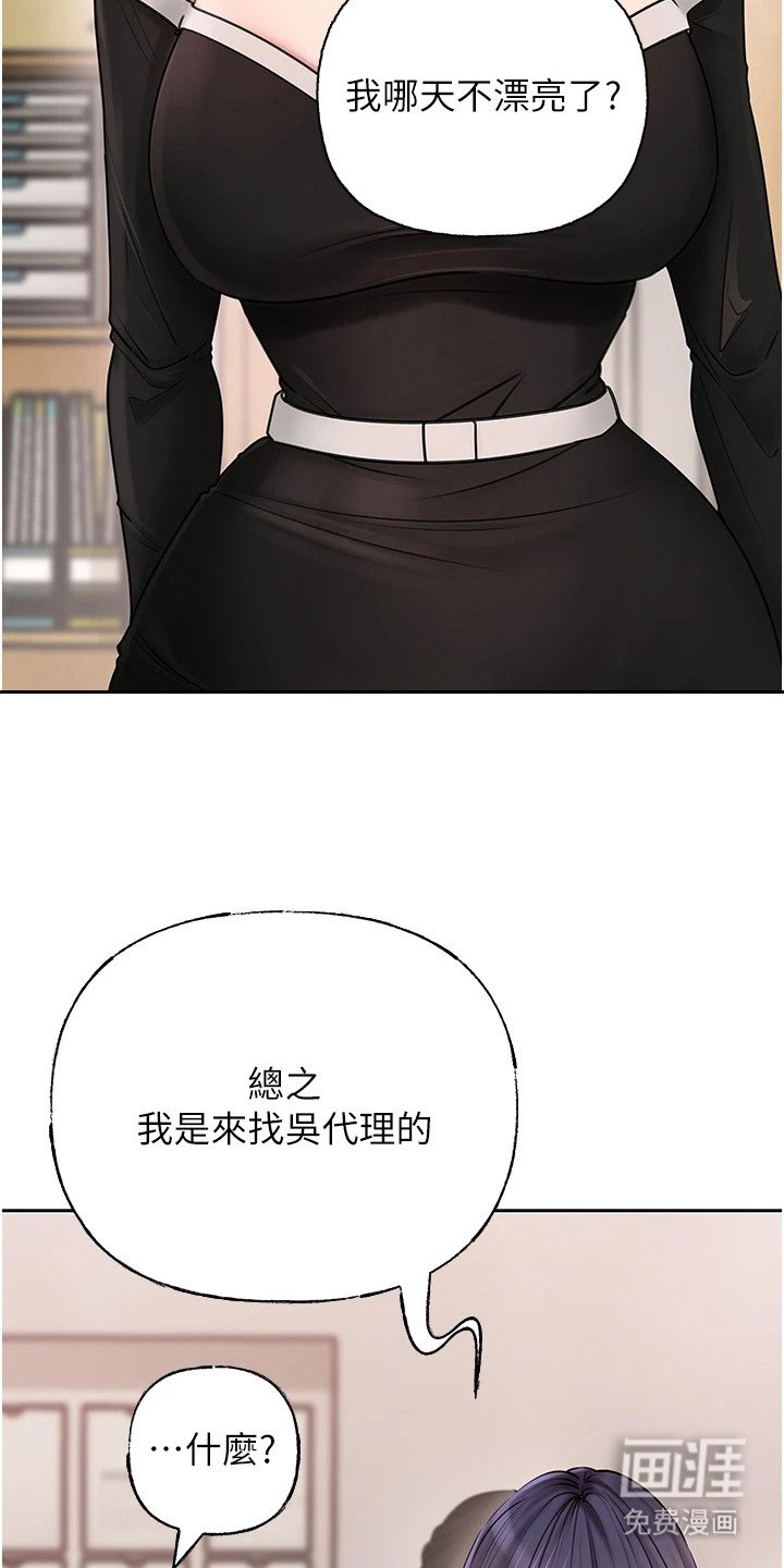 第18章：主动搭话