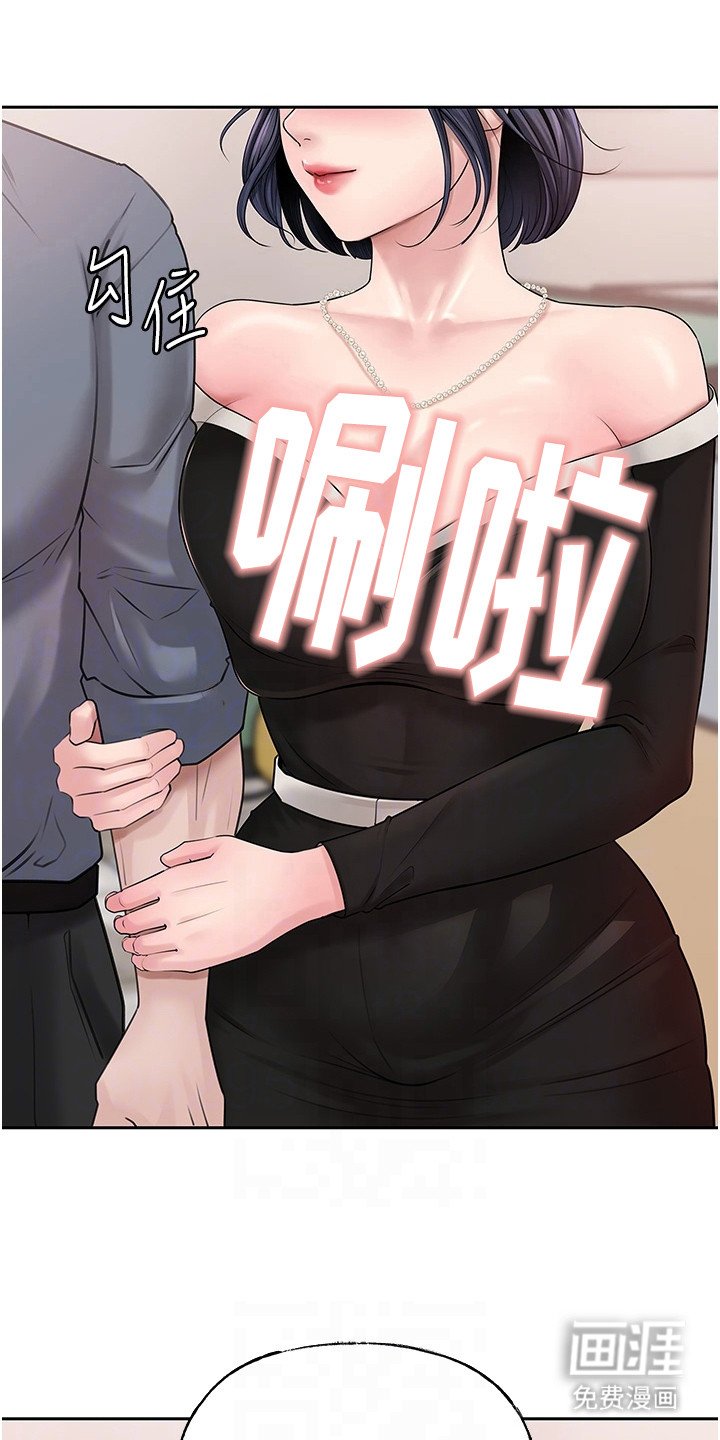 第18章：主动搭话