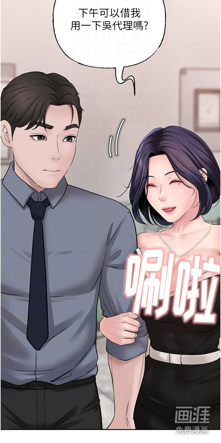第18章：主动搭话
