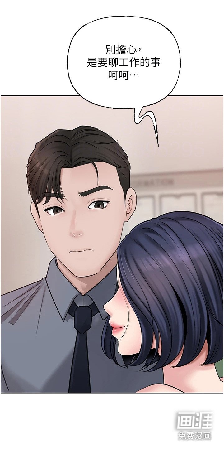 第18章：主动搭话