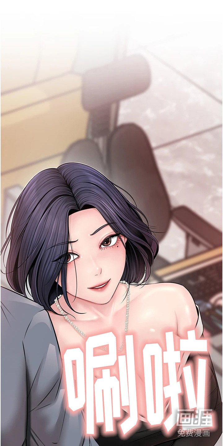 第18章：主动搭话