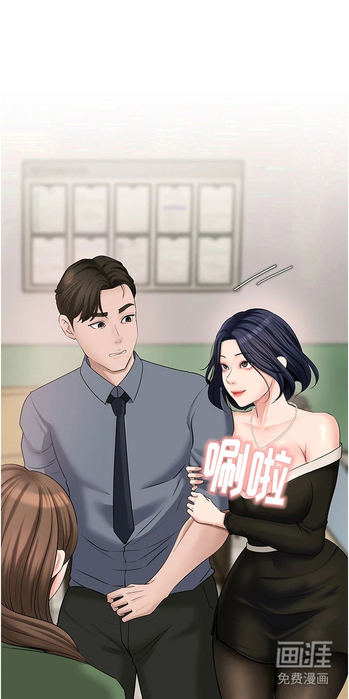 第19章：气氛怪异