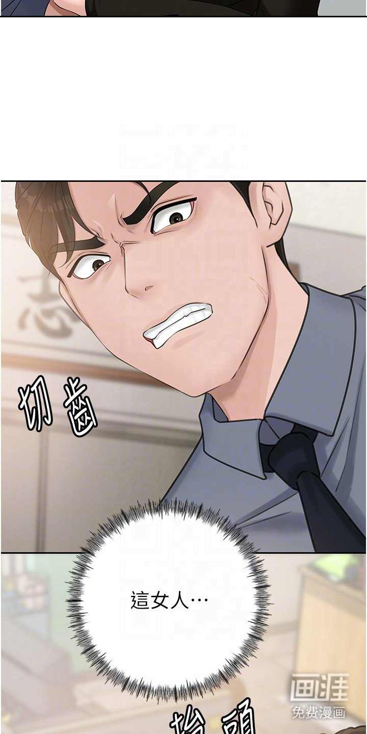 第19章：气氛怪异