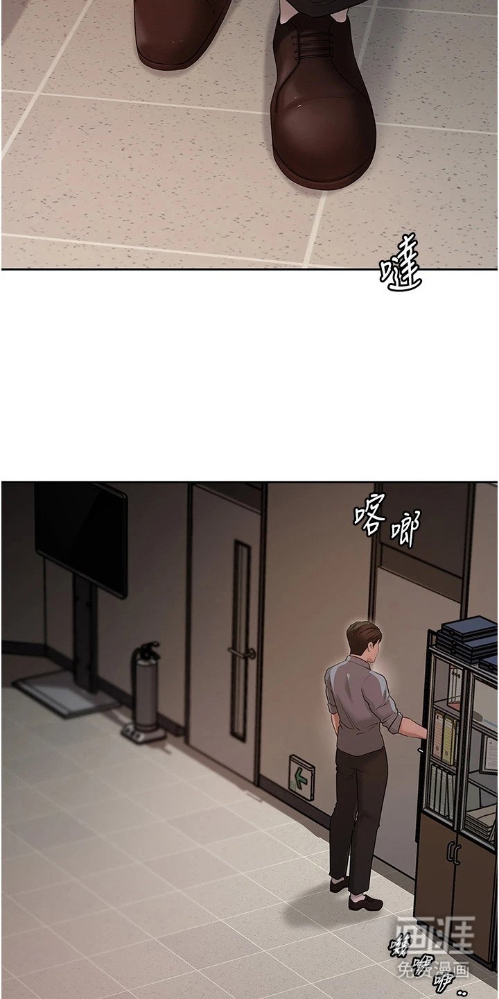 第19章：气氛怪异