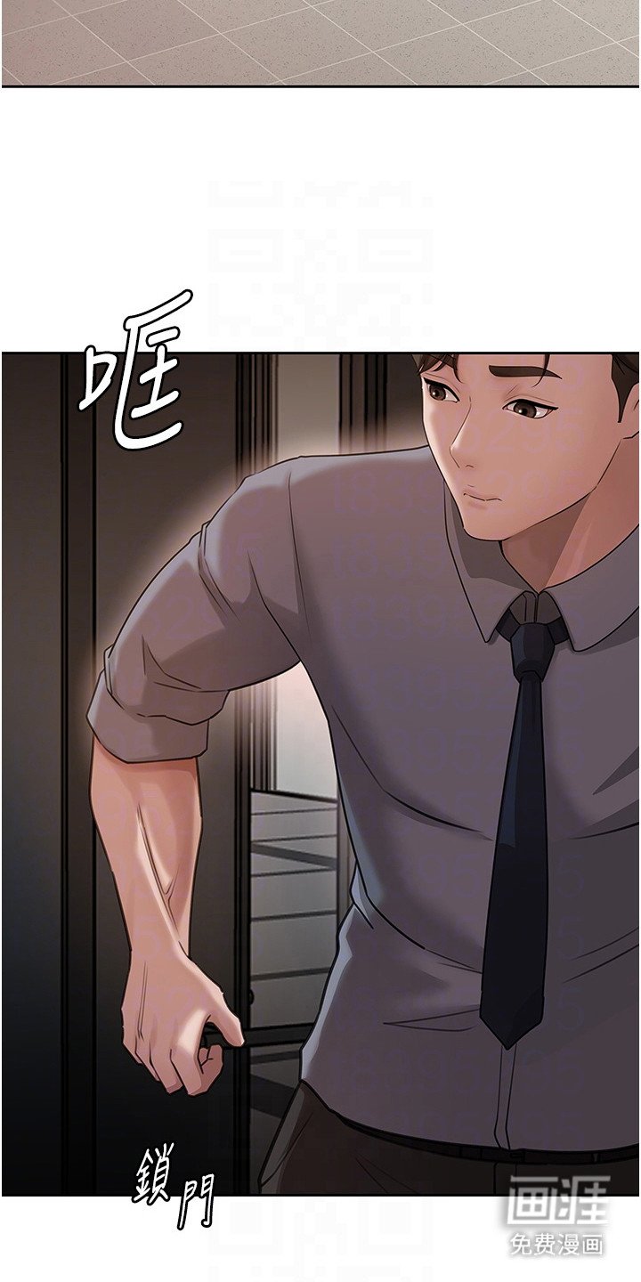 第19章：气氛怪异