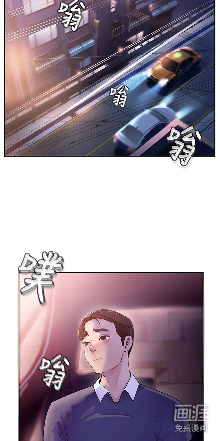 第2章：思绪万千