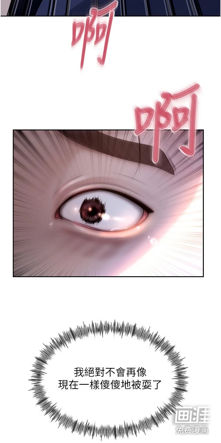 第2章：思绪万千