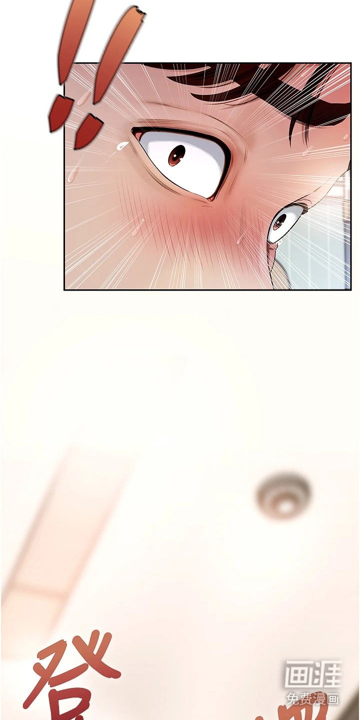 第2章：思绪万千