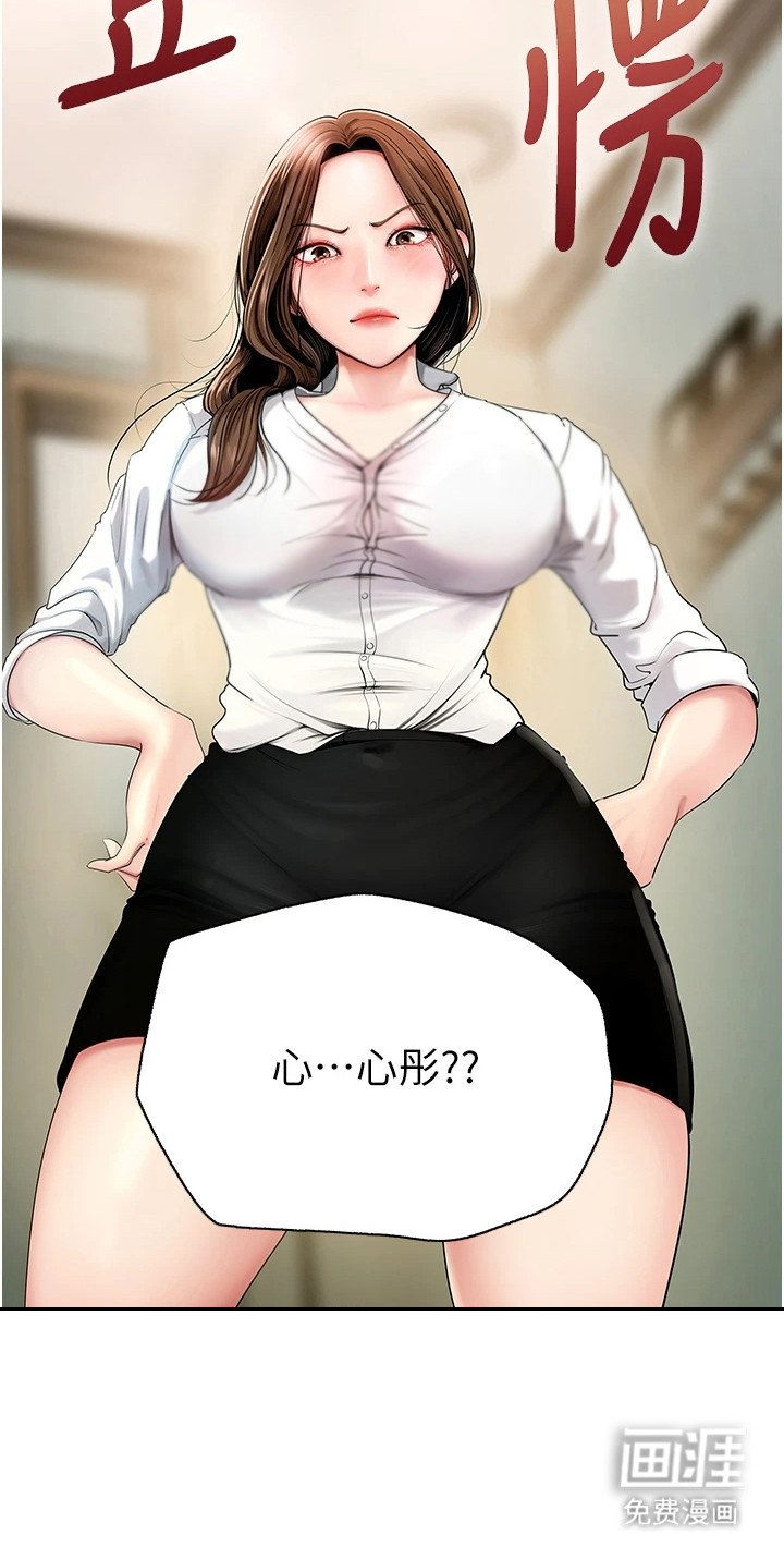 第2章：思绪万千