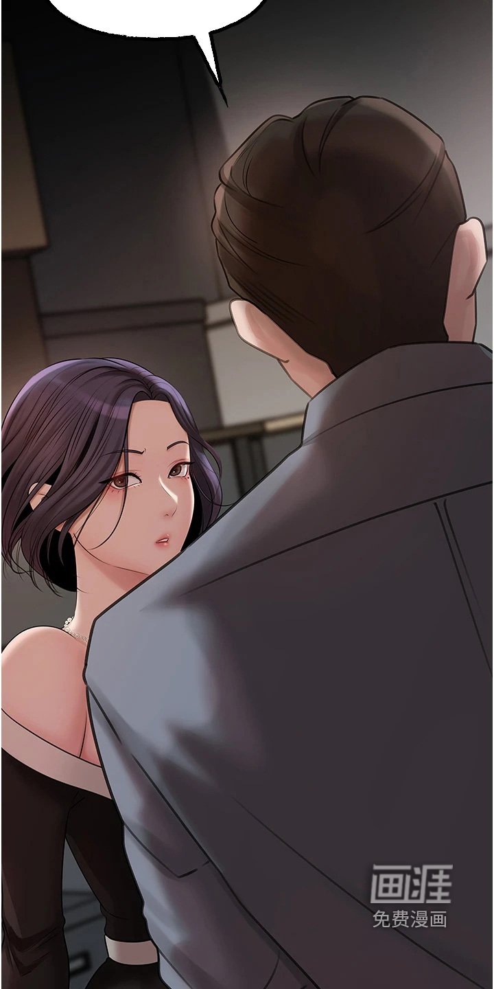 第20章：耍什么花招