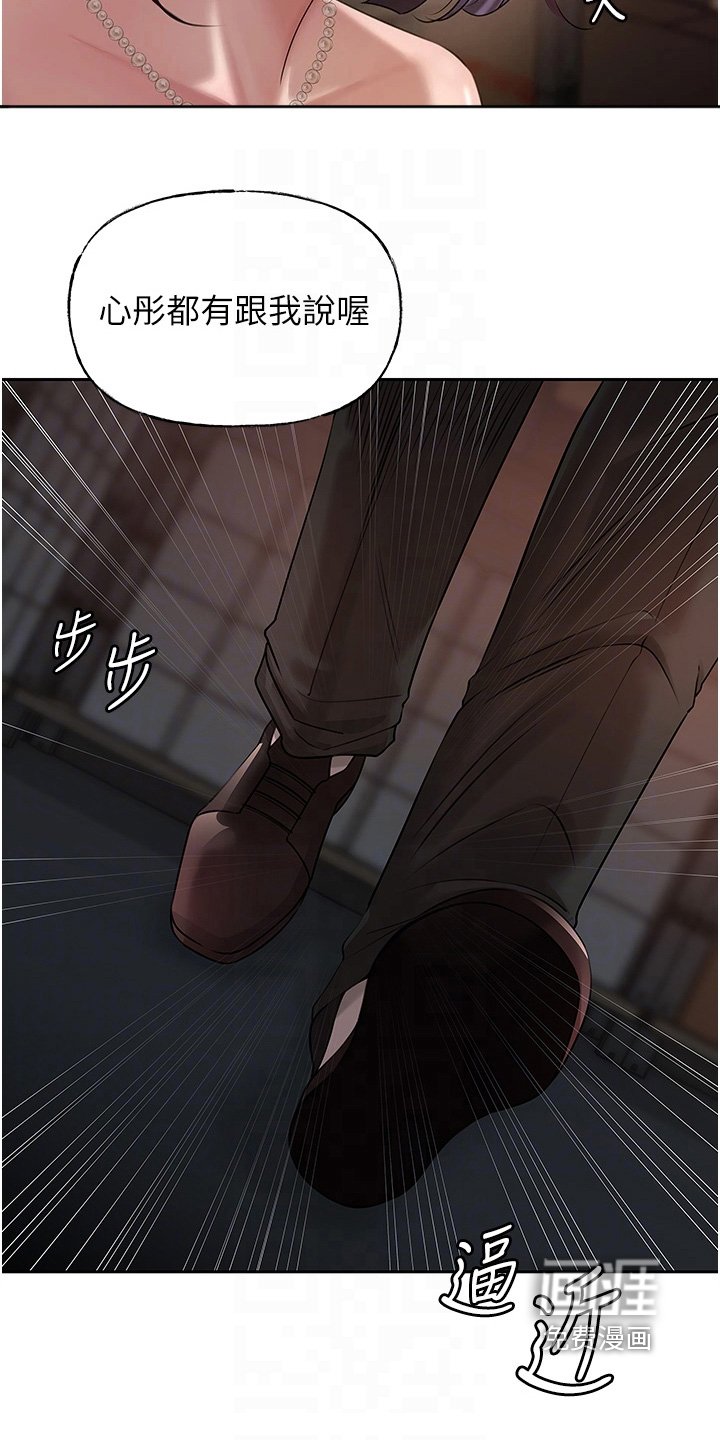 第20章：耍什么花招