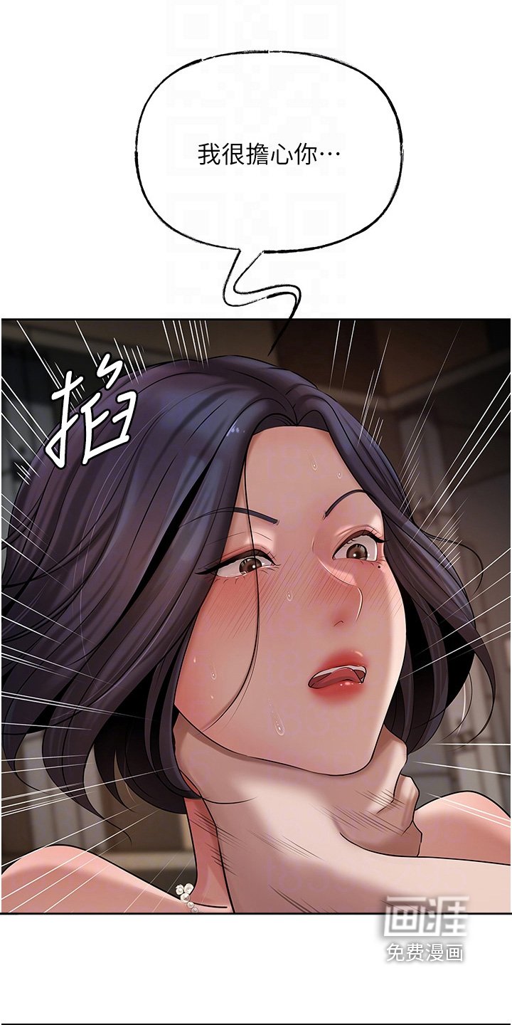 第20章：耍什么花招