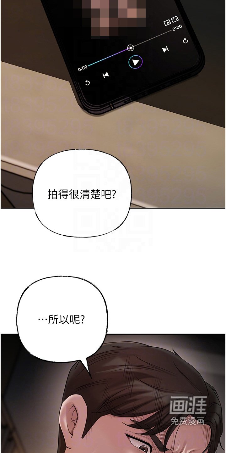 第20章：耍什么花招