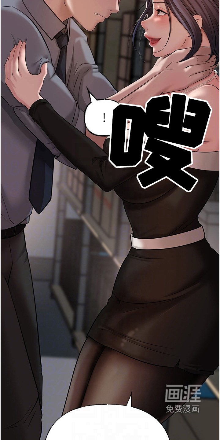 第20章：耍什么花招