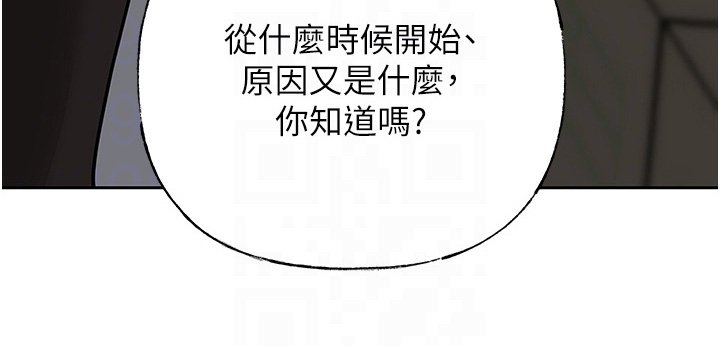 第20章：耍什么花招