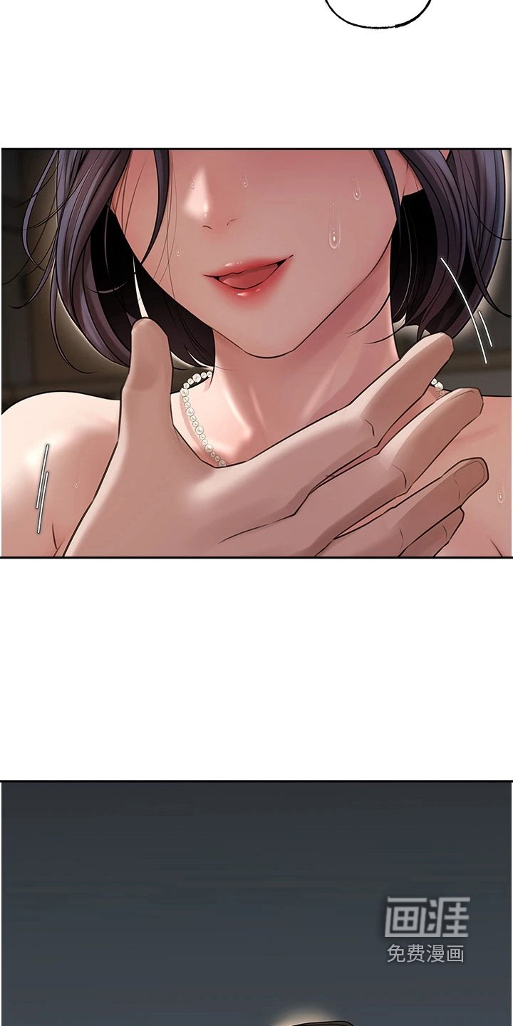 第20章：耍什么花招