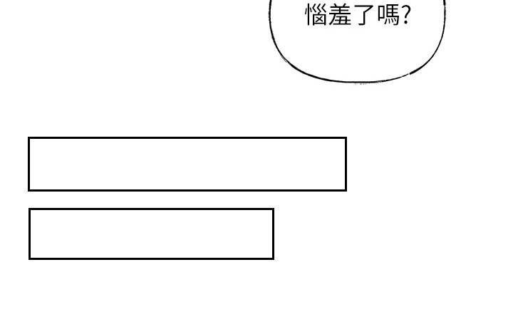 第20章：耍什么花招