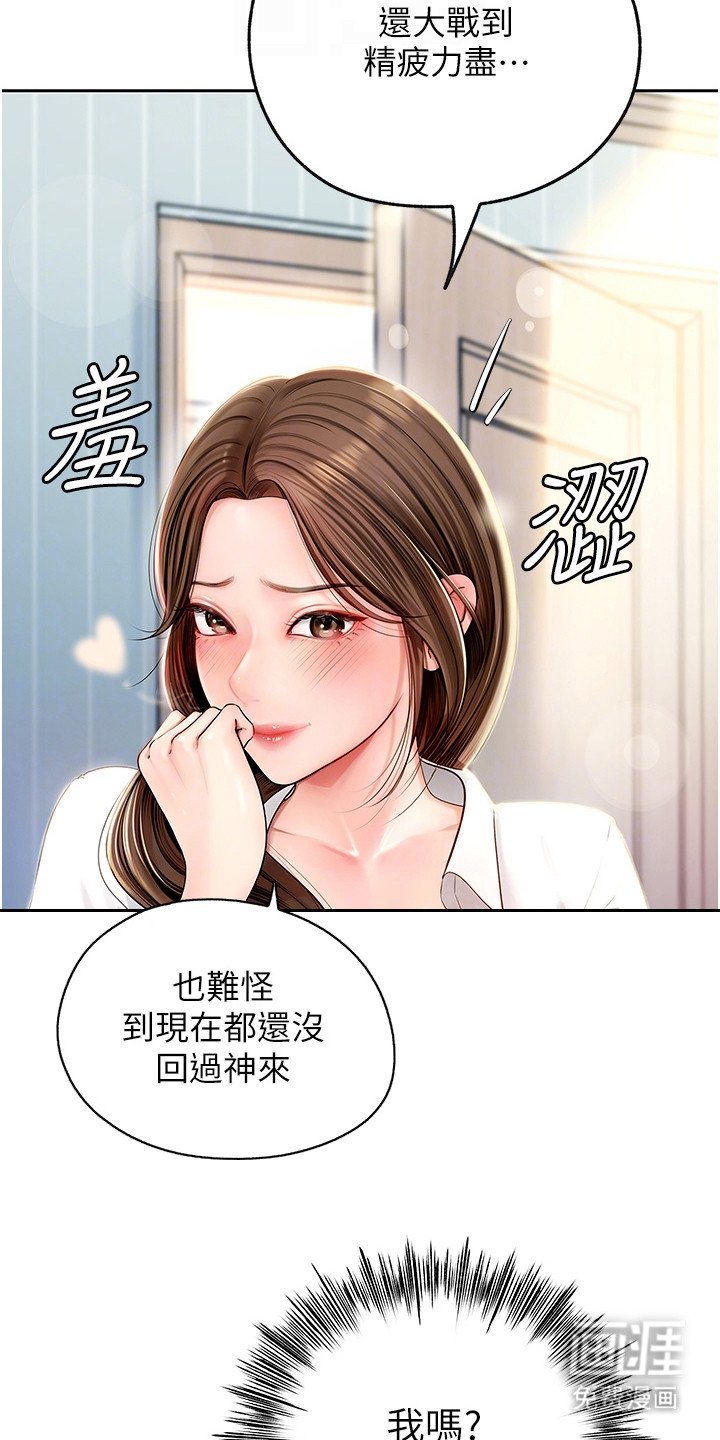 第3章：没有头绪