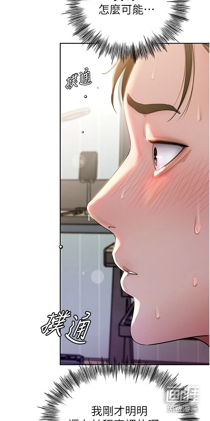 第3章：没有头绪